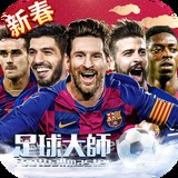 万博体育App全站下载