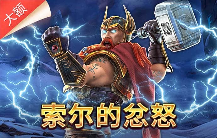 APP自助领取彩金38